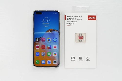 华为手机怎么自行扩容 华为手机怎么自行扩容