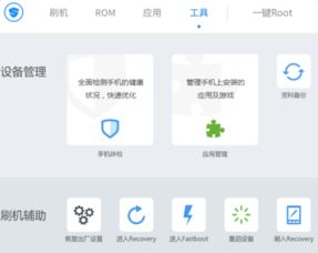 华为手机recovery模式怎么 华为手机recovery模式怎么