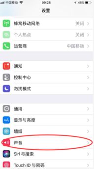 华为手机怎么解除关机