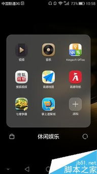 华为手机怎么使用player 华为手机怎么使用player