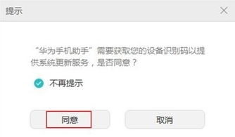 华为手机怎么回到初始 华为手机怎么回到初始