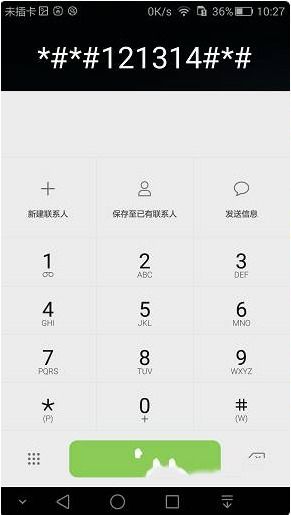 华为怎么指定指令手机 华为怎么指定指令手机