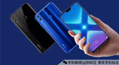 华为怎么定位对象手机 华为怎么定位对象手机