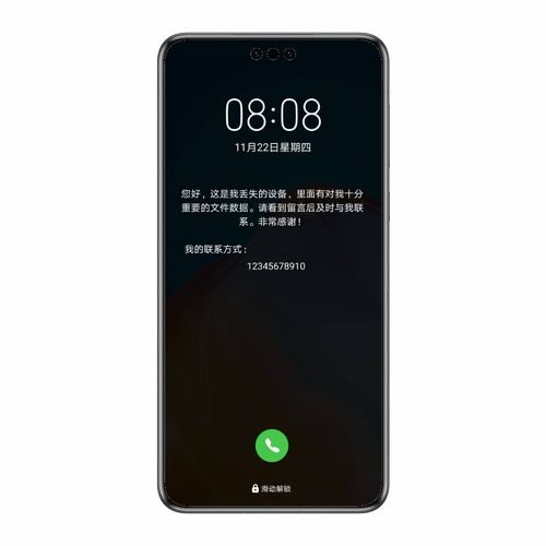怎么打开华为手机云