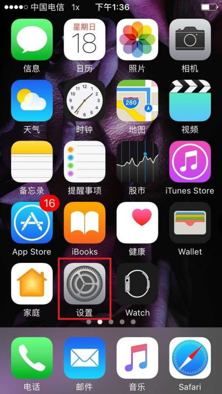 华为怎么设置手机盖