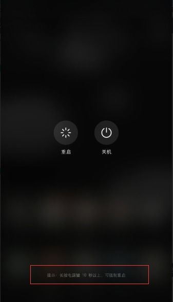 华为手机怎么接通声音
