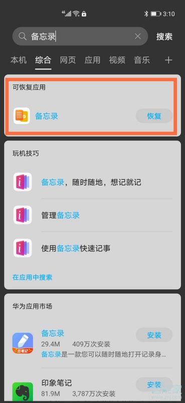 手机vcard怎么删除华为 手机vcard怎么删除华为