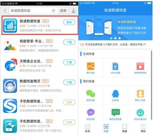 华为手机怎么找到网址 华为手机怎么找到网址