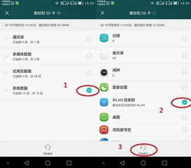 华为手机怎么查看网址 华为手机怎么查看网址