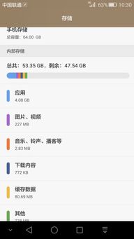 华为手机怎么处理文档 华为手机怎么处理文档