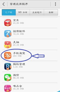 华为手机卸载怎么用 华为手机卸载怎么用