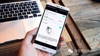 华为手机nfc怎么学习 华为手机nfc怎么学习