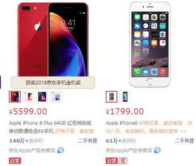 华为苹果手机怎么传