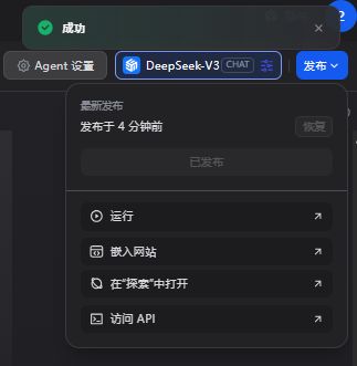 华为手机怎么部署deepseek 华为手机怎么部署deepseek