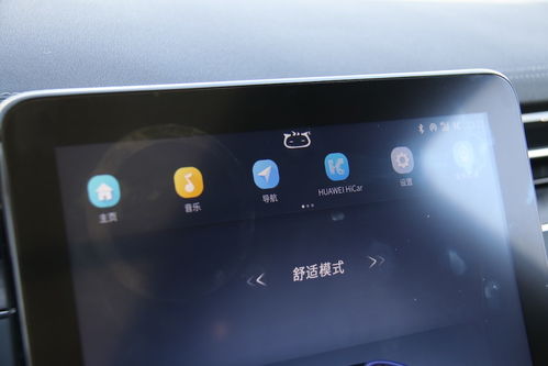 华为手机hi怎么关 华为手机hi怎么关