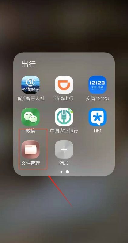 华为手机怎么释放相片 华为手机怎么释放相片