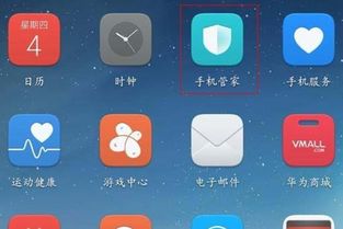 华为手机图库怎么重启 华为手机图库怎么重启