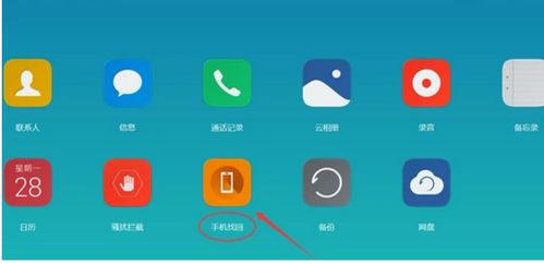 华为手机丢了怎么呼叫 华为手机丢了怎么呼叫