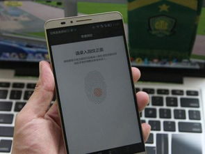 华为手机怎么重置指纹