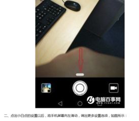 华为手机淘宝怎么捡漏 华为手机淘宝怎么捡漏