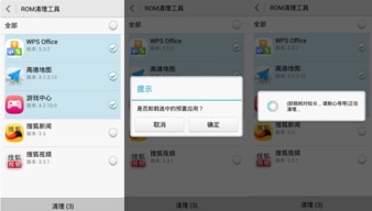 华为手机直播怎么清屏