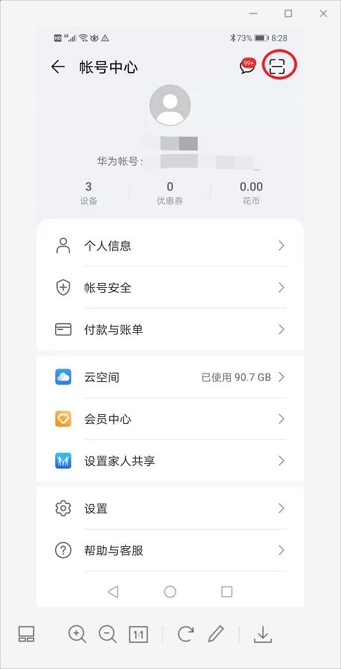 华为手机掉了怎么恢复 华为手机掉了怎么恢复