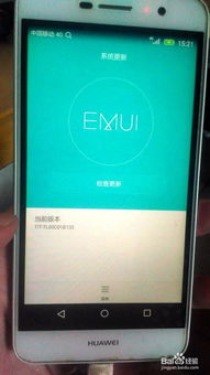 华为手机bug怎么解决