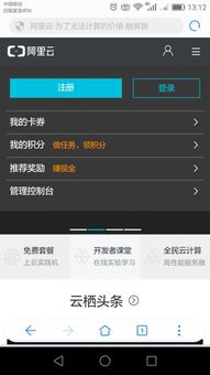华为手机怎么摄影密码