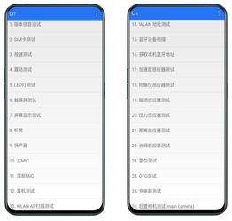 怎么变成华为手机黑客 怎么变成华为手机黑客
