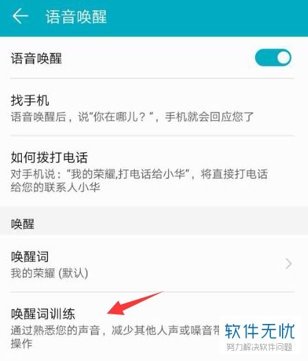 怎么开华为手机助手 怎么开华为手机助手