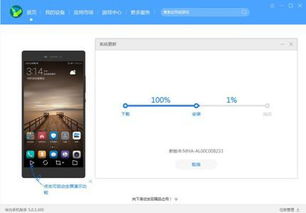 华为怎么还原手机系统 华为怎么还原手机系统