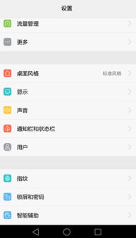 华为怎么跳机解锁手机 华为怎么跳机解锁手机