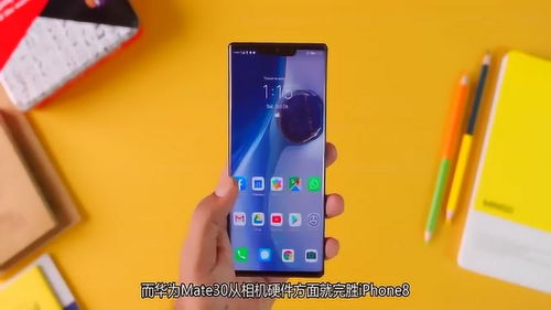 换手机怎么开机华为 换手机怎么开机华为