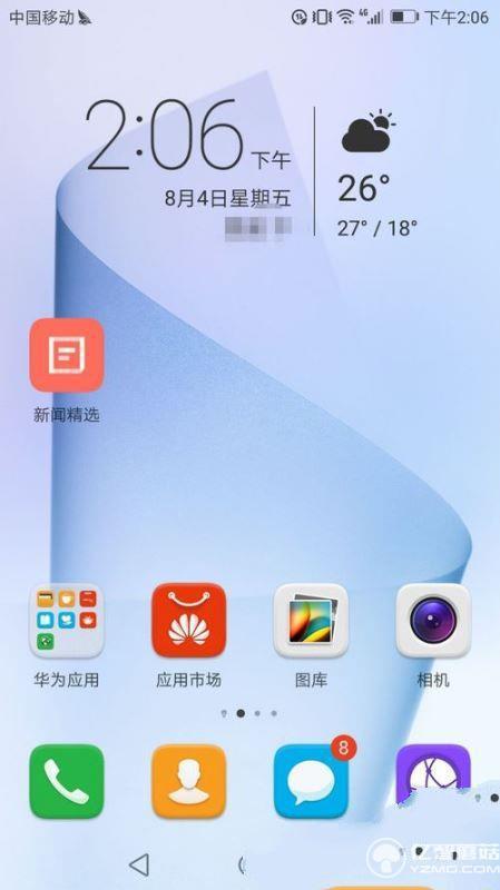 华为手机蓄势怎么关闭 华为手机蓄势怎么关闭