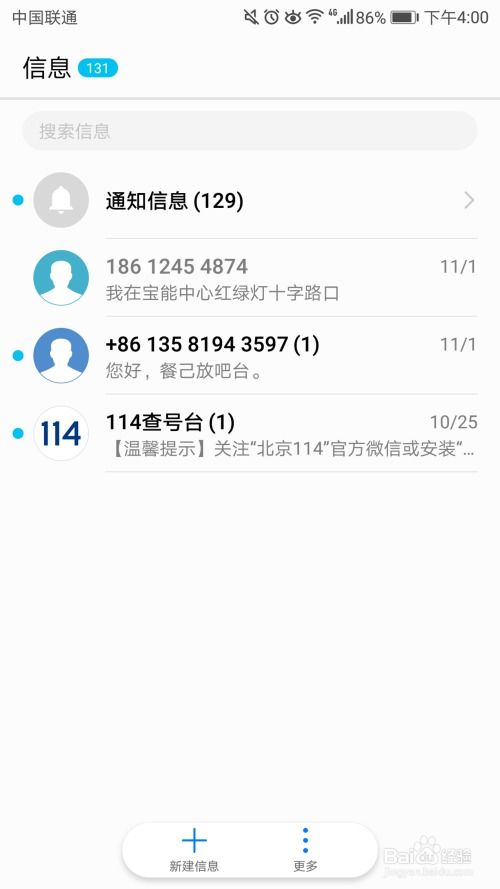 华为手机下单怎么设置 华为手机下单怎么设置