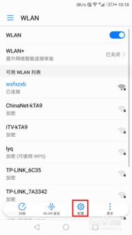 华为手机怎么取消保存 华为手机怎么取消保存