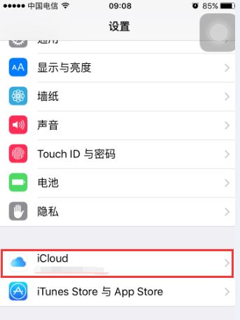 华为手机怎么查看icloud 华为手机怎么查看icloud