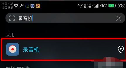 华为手机怎么下载电话