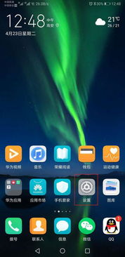 华为手机怎么没有app 华为手机怎么没有app