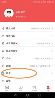 华为手机 新闻怎么关闭 华为手机 新闻怎么关闭