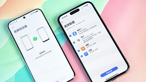 华为手机换机怎么转移 华为手机换机怎么转移