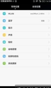 华为手机怎么调换照片 华为手机怎么调换照片