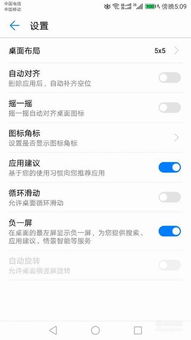 华为手机怎么删除地址