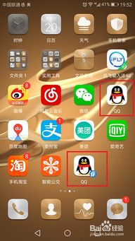 华为手机怎么分身颤音 华为手机怎么分身颤音