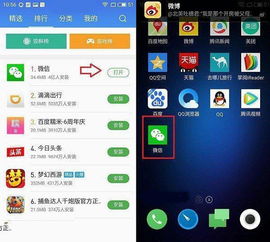 华为手机怎么备用软件 华为手机怎么备用软件