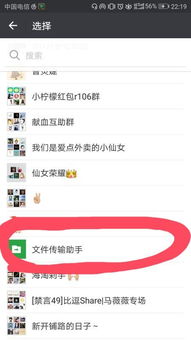 华为手机Wps怎么造表