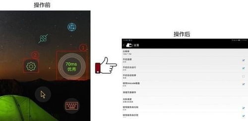 华为手机怎么云电脑 华为手机怎么云电脑