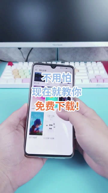 华为手机怎么卸除东西 华为手机怎么卸除东西