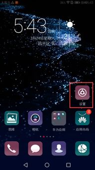 华为手机怎么延时视频 华为手机怎么延时视频