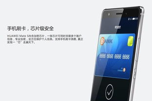 卡怎么激活华为手机 卡怎么激活华为手机